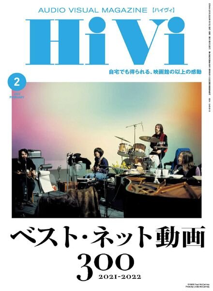 HiVi – 2022-01-01 Cover