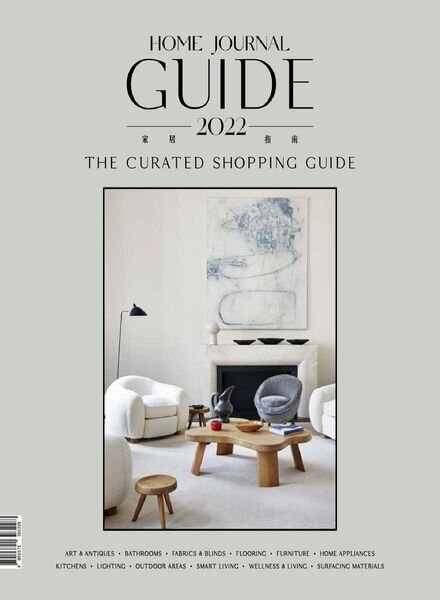 Home Journal – January 2022 Cover