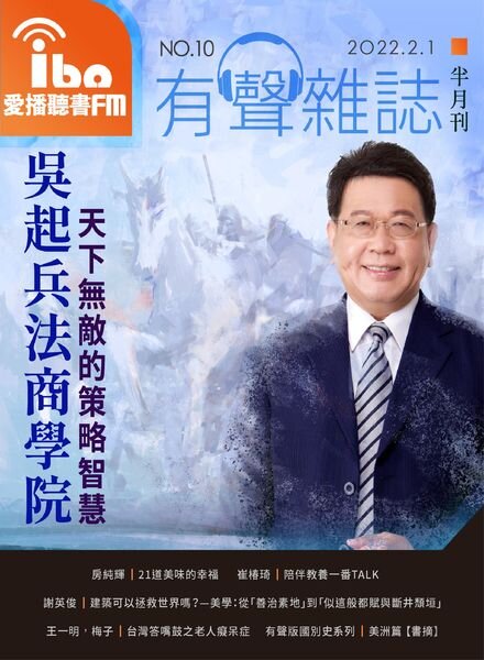 ibo.fm – 2022-02-01 Cover