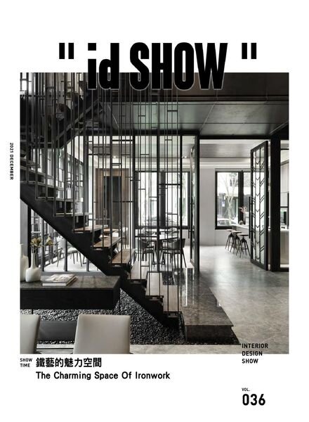 iDSHOW – 2021-12-01 Cover