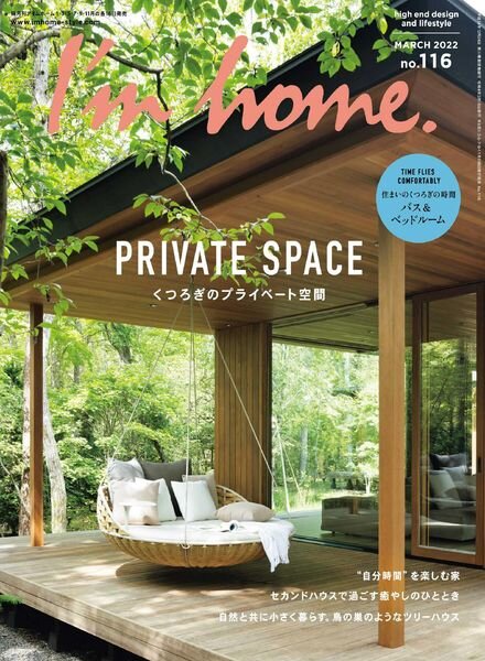 I’m home – 2022-01-01 Cover