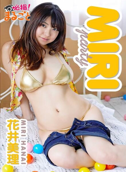 Japanese Hotties – 2022-01-18 Cover