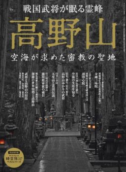 jikuutabibito – 2022-01-01