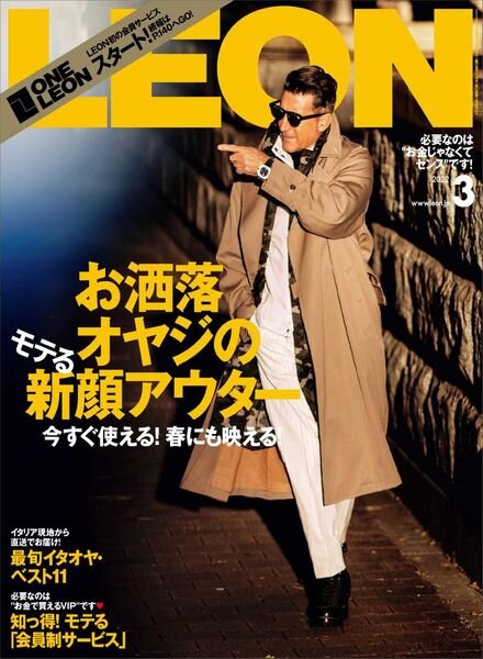 LEON – 2022-01-01 Cover