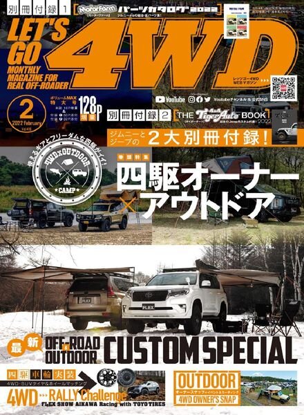 Let’s Go 4WD – 2022-01-01 Cover