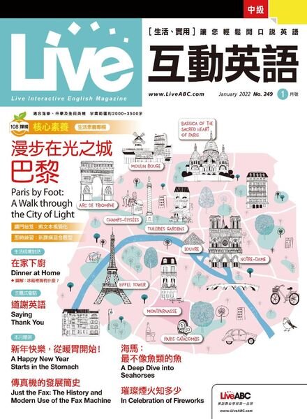 Live – 2021-12-01 Cover