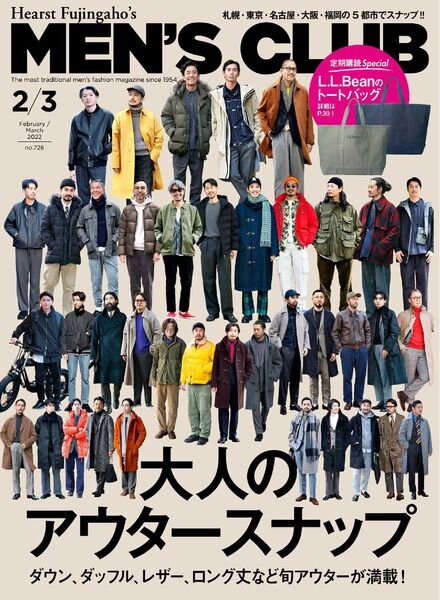 MEN’S CLUB – 2021-12-01 Cover