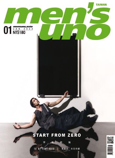 Men’s Uno Taiwan – 2022-01-01 Cover