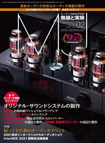 MJ – 2022-01-01 Cover