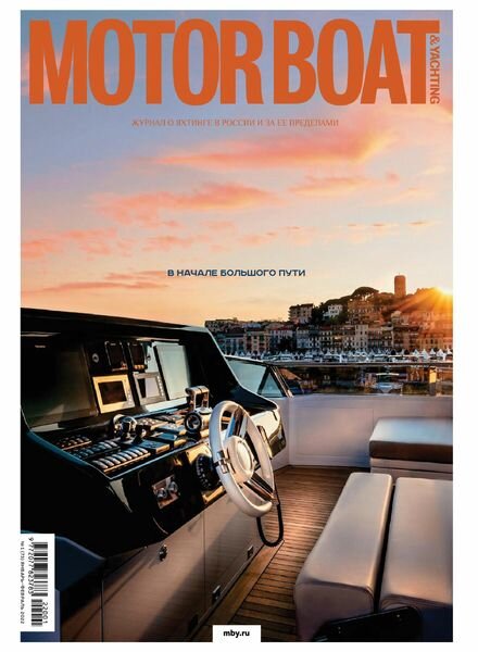 Motor Boat & Yachting Russia – January 2022 Cover