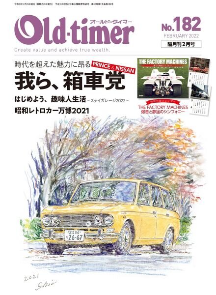 Old-timer – 2021-12-01 Cover
