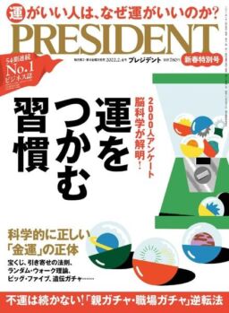 President – 2022-01-07