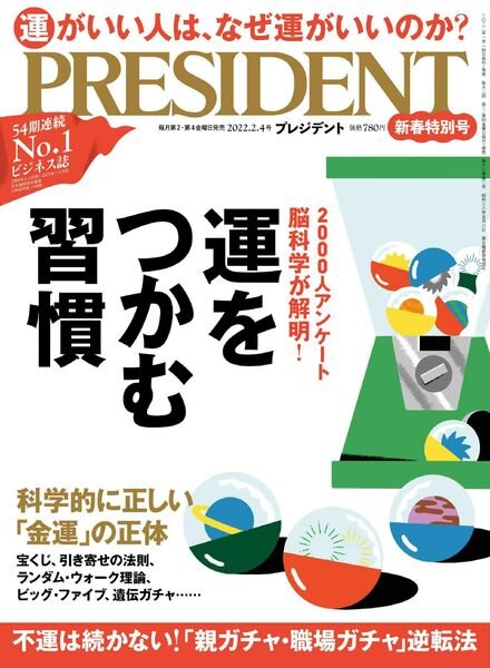 President – 2022-01-07 Cover