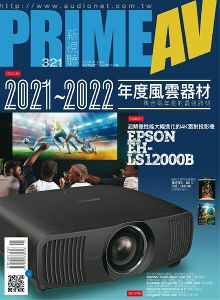 Prime AV – 2022-01-01 Cover