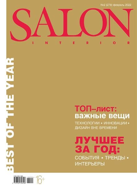 Salon Interior Russia – February 2022 Cover