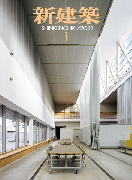Shinkenchiku – 2022-01-01 Cover