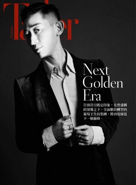 Taiwan Tatler – 2022-01-01 Cover