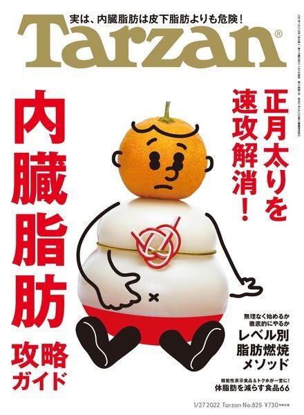 Tarzan – 2022-01-03 Cover