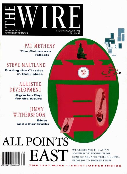 The Wire – August 1992 (Issue 102) Cover