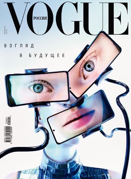 Vogue Russia – January 2022 Cover