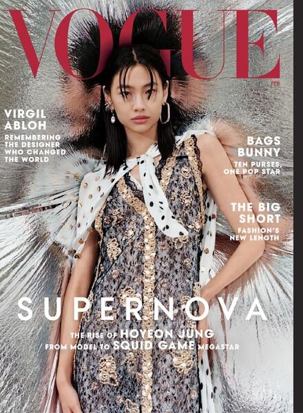 Vogue USA – February 2022 Cover