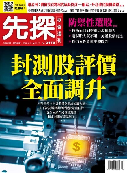 Wealth Invest Weekly – 2022-01-20 Cover