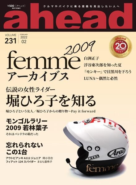 ahead – 2022-02-01 Cover