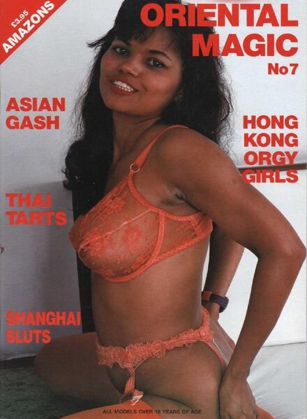 Amazons Oriental Magic – N 07 1994 Cover