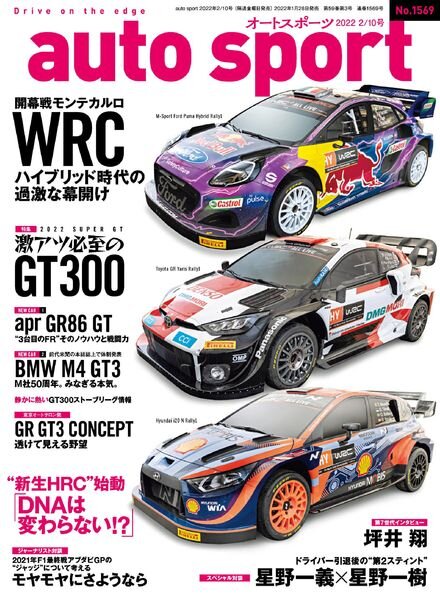 auto sport – 2022-01-21 Cover