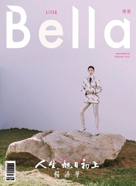Bella Magazine – 2022-02-01 Cover