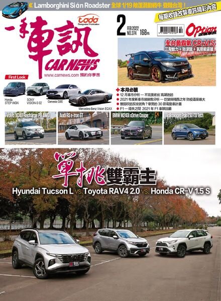 Carnews Magazine – 2022-01-01 Cover