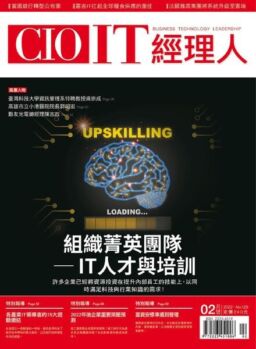 CIO IT – 2022-02-01