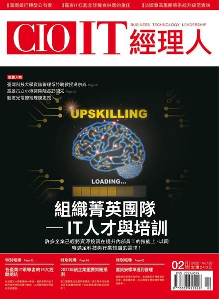 CIO IT – 2022-02-01 Cover