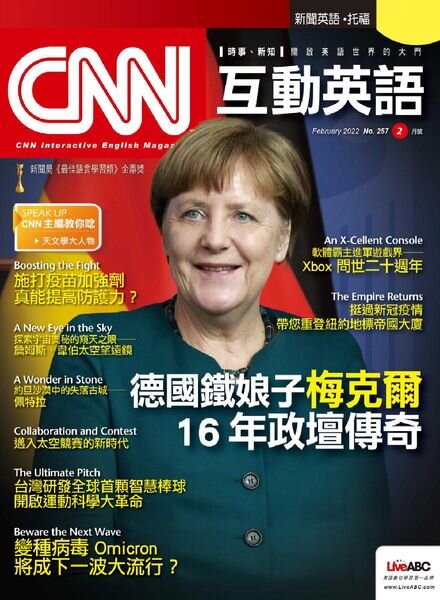 CNN – 2022-01-28 Cover