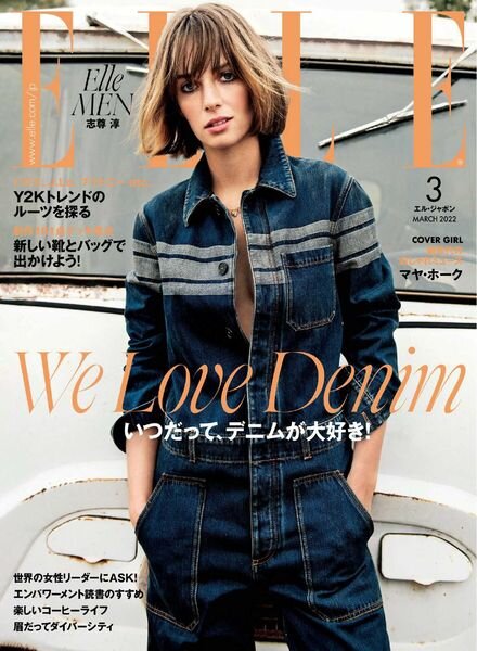 ELLE Japan – 2022-01-01 Cover
