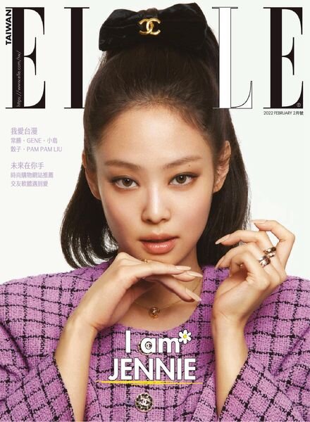 Elle Taiwan – 2022-02-01 Cover