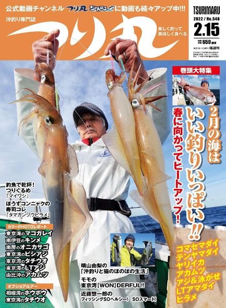 Fishing Circle – 2022-01-31 Cover