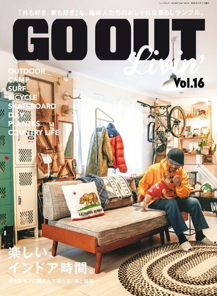 Go Out – 2022-01-01 Cover