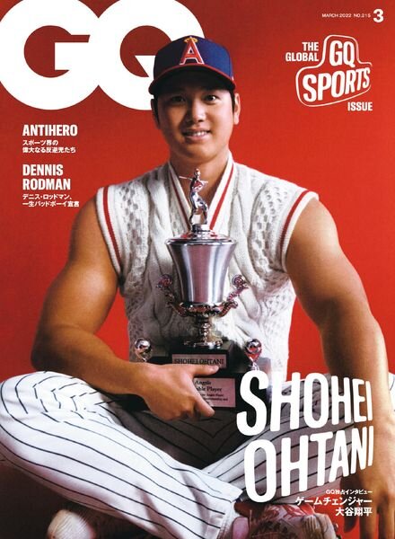 GQ Japan – 2021-11-01 Cover