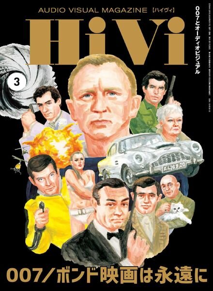 HiVi – 2022-02-01 Cover
