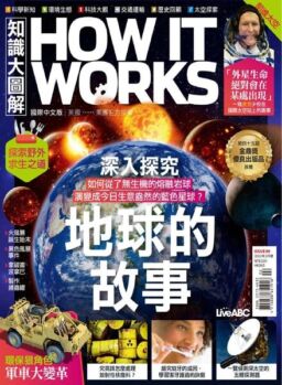 HOW IT WORKS – 2022-01-01