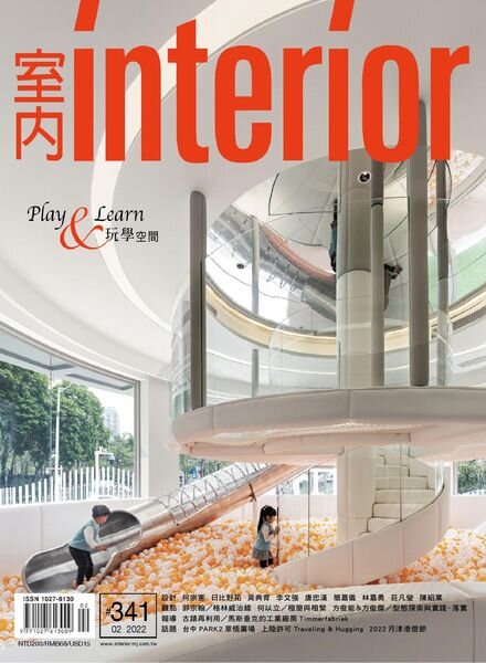 Interior Taiwan – 2022-02-01 Cover