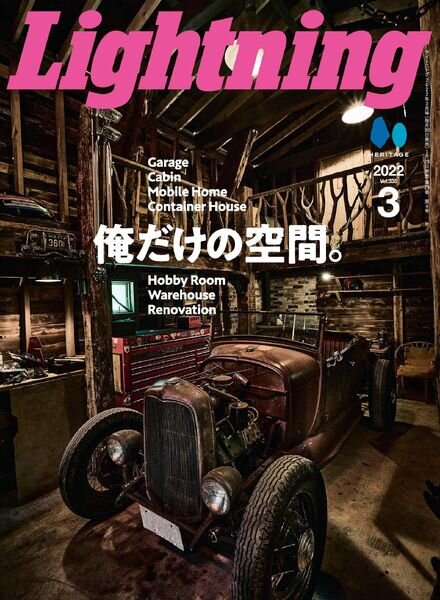 Lightning – 2022-01-01 Cover
