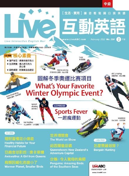 Live – 2022-01-01 Cover