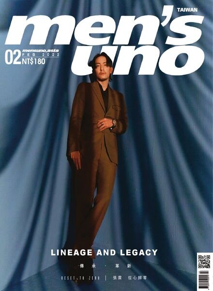 Men’s Uno Taiwan – 2022-02-01 Cover