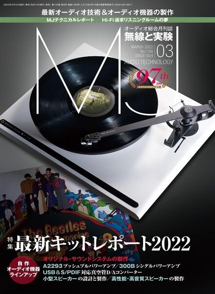 MJ – 2022-02-01 Cover