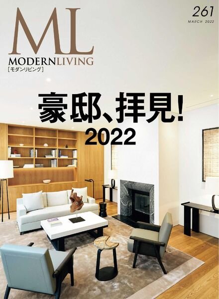 MODERN LIVING – 2022-02-01 Cover