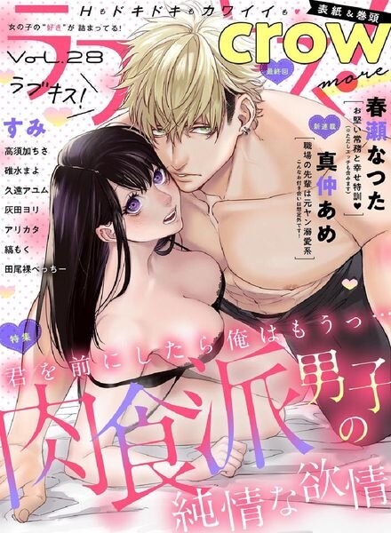more – 2022-01-01 Cover
