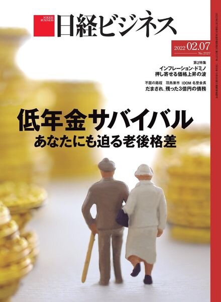 Nikkei Business – 2022-02-03 Cover