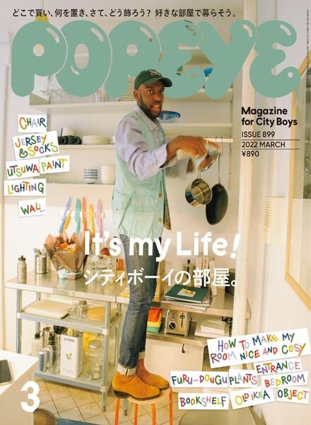 POPEYE – 2022-02-01 Cover